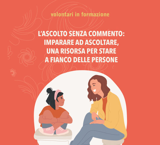 L’ascolto senza commento