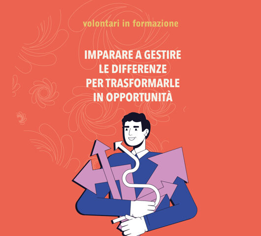 Imparare a gestire le differenze